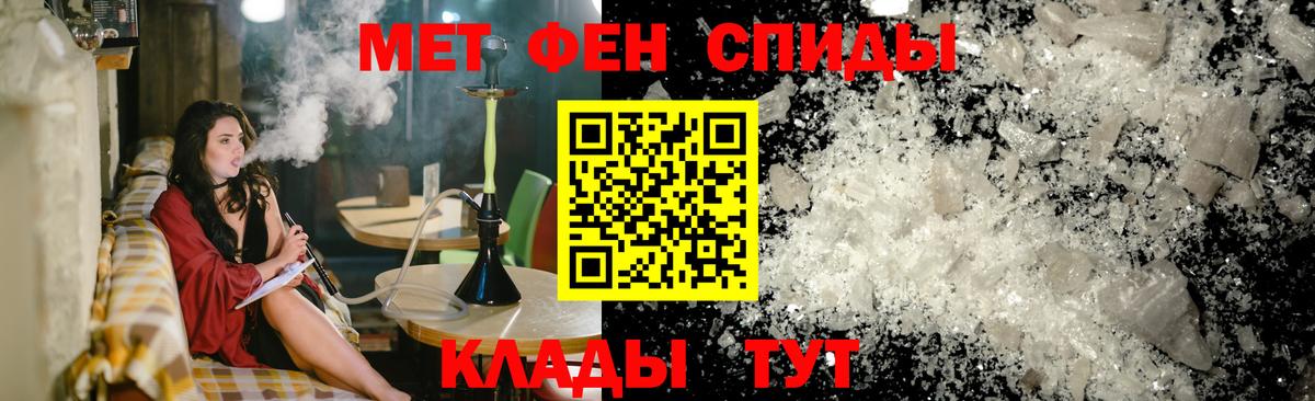 Amphetamine Розовый Павлово