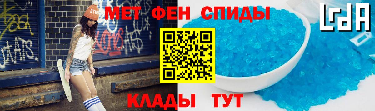 Амфетамин  Вход с VPN  Павлово  АМФЕТАМИН Розовый 
