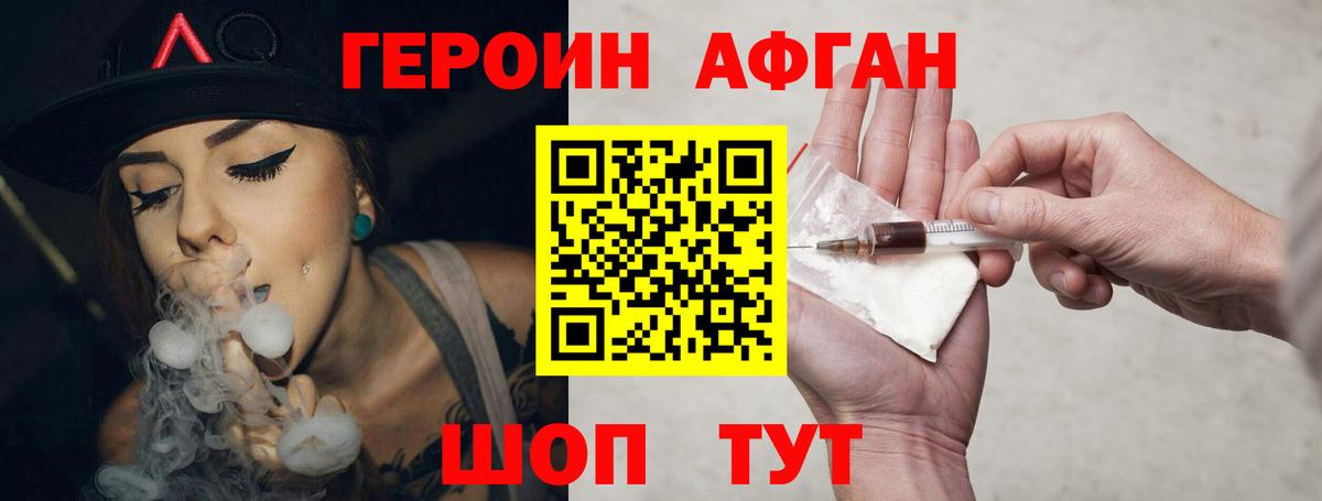 КОКАИН  Павлово  Лсд 25  Меф кристаллы  Вход с VPN  ГАШИШ 