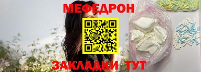 героин Славянск-на-Кубани