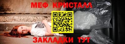гашик Славгород