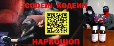первитин Сланцы