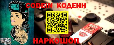 первитин Сланцы