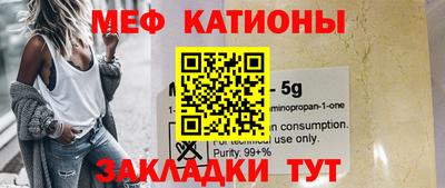 первитин Сланцы