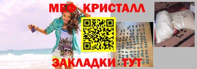 гашик Славгород