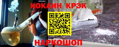 гашик Славгород