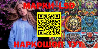 героин Славянск-на-Кубани