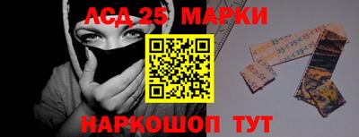 гашик Славгород