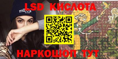героин Славянск-на-Кубани