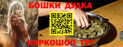 героин Славянск-на-Кубани