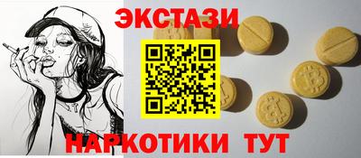 первитин Сланцы