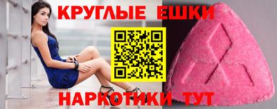первитин Сланцы