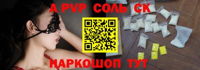 первитин Сланцы
