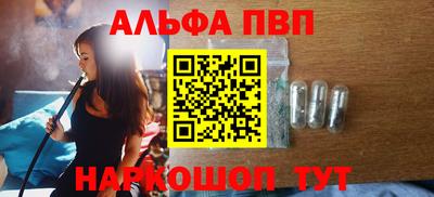героин Славянск-на-Кубани