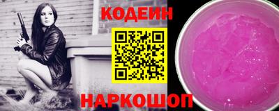 героин Славянск-на-Кубани