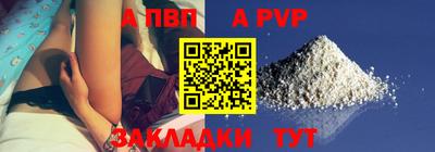 первитин Сланцы