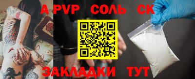 первитин Сланцы