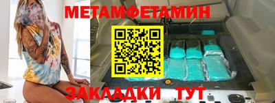 гашик Славгород