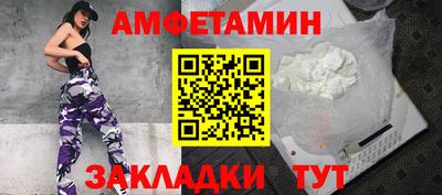 гашик Славгород