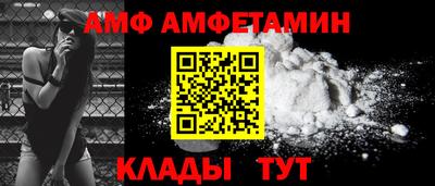 первитин Сланцы