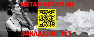 гашик Славгород