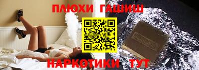героин Славянск-на-Кубани
