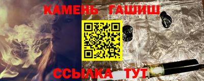 первитин Сланцы