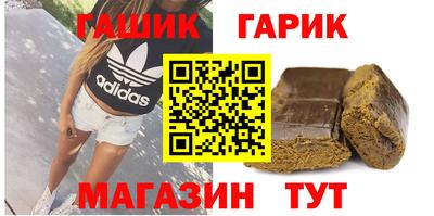 героин Славянск-на-Кубани