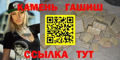 героин Славянск-на-Кубани