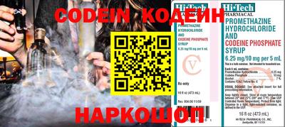 героин Славянск-на-Кубани