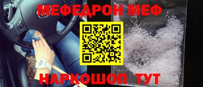 гашик Славгород