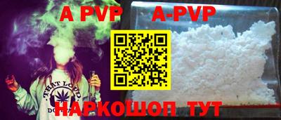 первитин Сланцы
