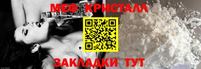 гашик Славгород