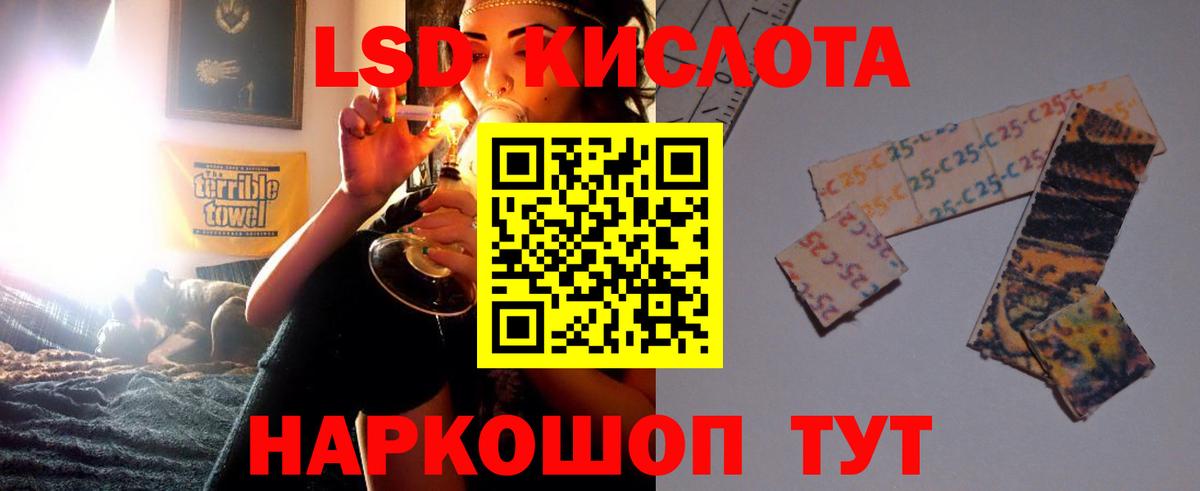 LSD-25 экстази кислота  Лсд 25 экстази  Вход с VPN  Павлово  ЛСД экстази кислота 