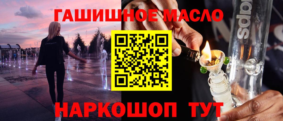 Павлово  ТГК концентрат  Вход с VPN 