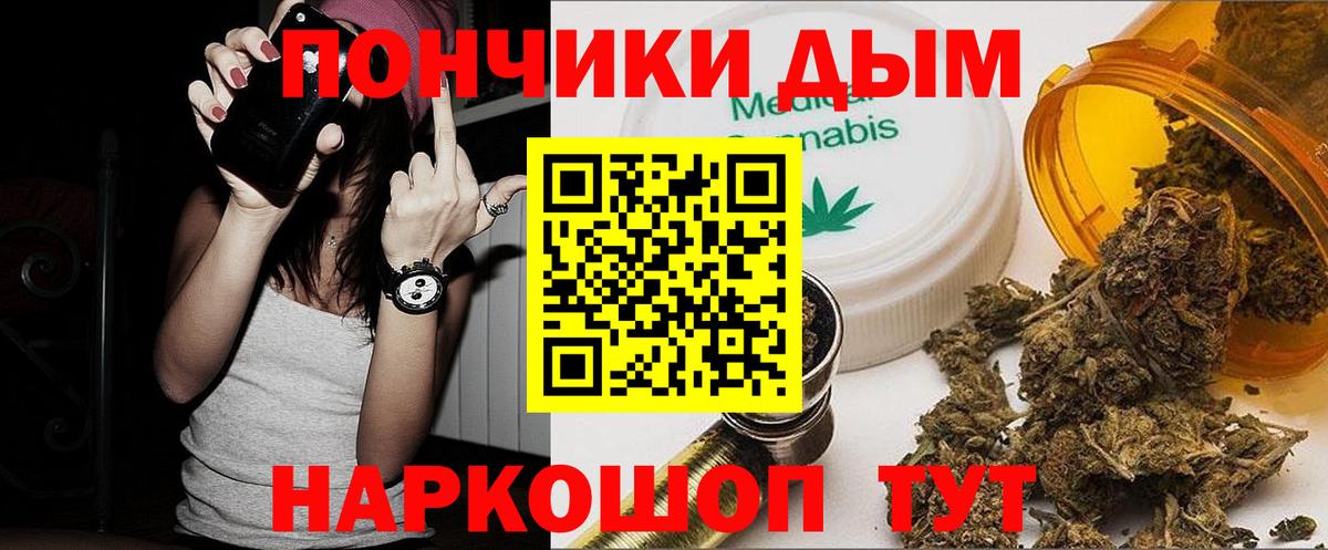 Шишки марихуана SATIVA & INDICA Павлово