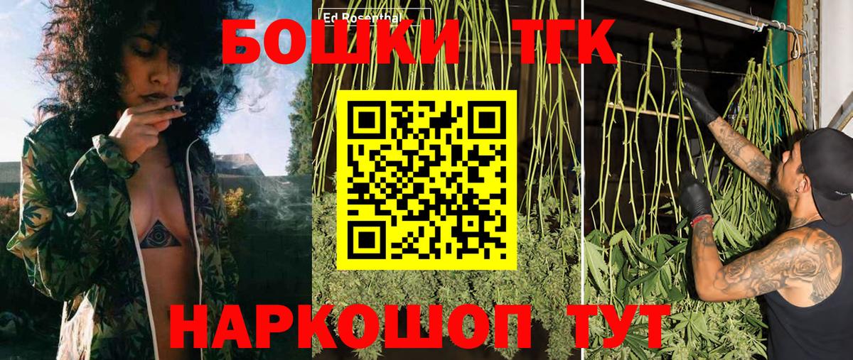 МАРИХУАНА VHQ  Марихуана марихуана  Павлово  Вход с VPN  Бошки марихуана сатива 